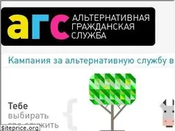 Sites similar to ags.by