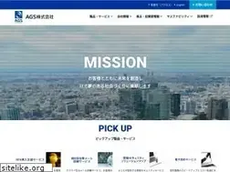 Sites similar to ags.co.jp