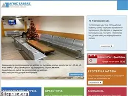 Sites similar to agsavvas-hosp.gr