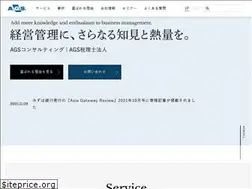 Sites similar to agsc.co.jp