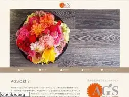 Sites similar to agsfan.com