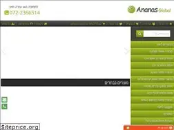 Sites similar to agshop.co.il