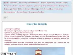 Sites similar to agspyridonas.gr