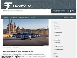 Sites similar to agtf.ru