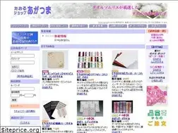 Sites similar to agtm.co.jp