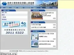 Sites similar to agtso.org