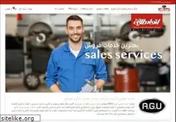 Sites similar to agu-co.com