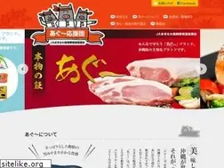 Sites similar to agu-pr.jp