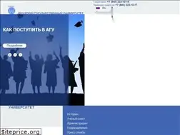 Sites similar to agu.site