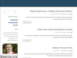 Sites similar to aguda-ta.org.il