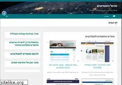 Sites similar to aguda4openu.org.il