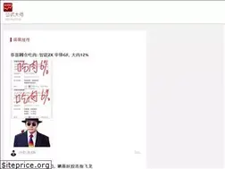 Sites similar to agudashi.cn