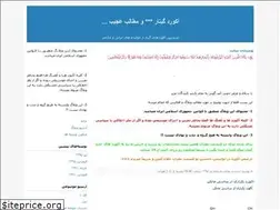 Sites similar to aguitar.blogfa.com