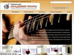 Sites similar to aguitar.ru