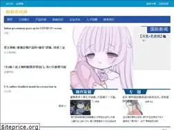Sites similar to agunghn.com