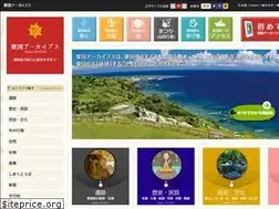 Sites similar to aguni-archive.jp