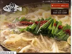 Sites similar to agura-dining.com