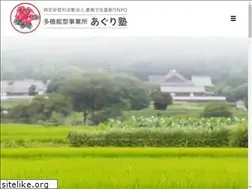Sites similar to aguri-juku.jp