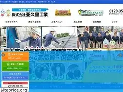 Sites similar to aguri-kougyou.co.jp