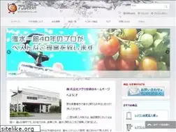 Sites similar to agurigiken.com