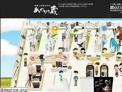 Sites similar to agurinokura.co.jp