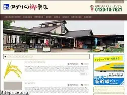 Sites similar to agurinosato.com