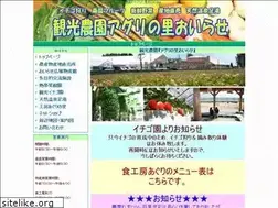 Sites similar to agurinosato.jp