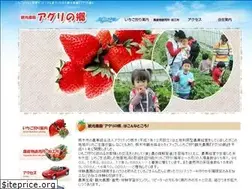 Sites similar to agurinosato.net