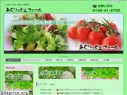 Sites similar to agurittofarm.com