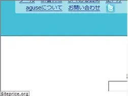 Sites similar to aguse.jp