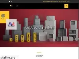 Sites similar to agut.ir
