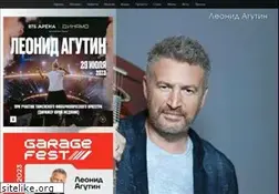 Sites similar to agutin.com
