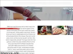 Sites similar to agvania.co.il