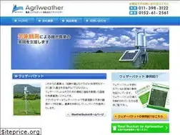 Sites similar to agw.jp