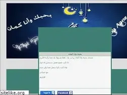 Sites similar to agwa.ahlamontada.com
