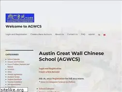 Sites similar to agwcs.org