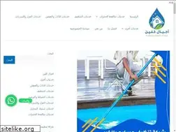 Sites similar to agyalclean.com