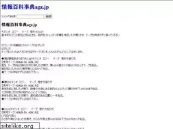 Sites similar to agz.jp