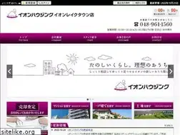 Sites similar to ah-aeonlaketown.jp
