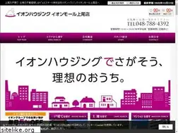 Sites similar to ah-ageo.jp