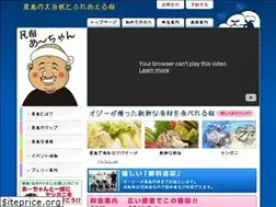 Sites similar to ah-chan.com