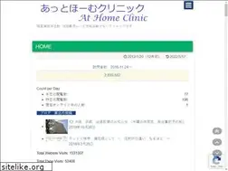 Sites similar to ah-clinic.com