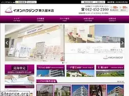 Sites similar to ah-higashikurume.jp