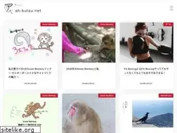 Sites similar to ah-kutsu.net