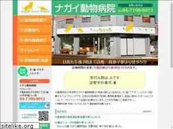 Sites similar to ah-nagai.com