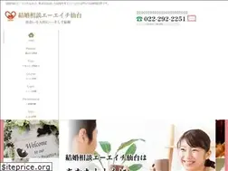 Sites similar to ah-sendai.com