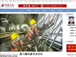 Sites similar to ah.anhuinews.com