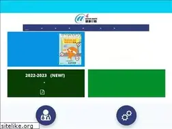 Sites similar to ah.org.hk