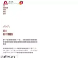 Sites similar to aha-kagoshima.com