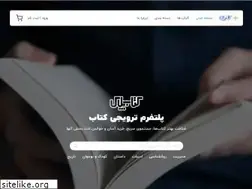 Sites similar to aha.ir